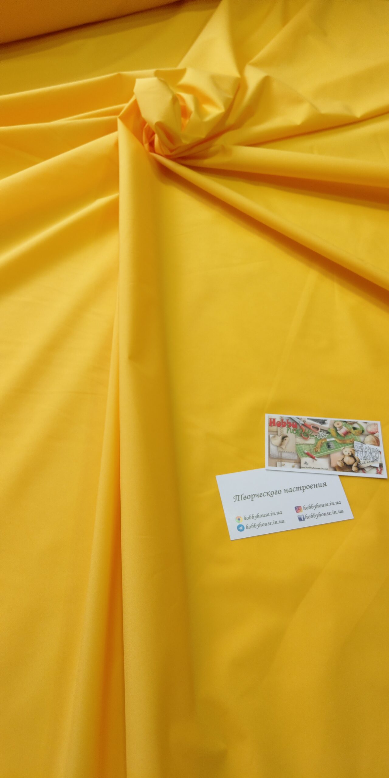 Плащівка на мембрані (тонка) Артік, жовта арт 3544