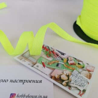 Кіперна стрічка бавовна, неон лимонно-жовтий 1 см арт. 3568