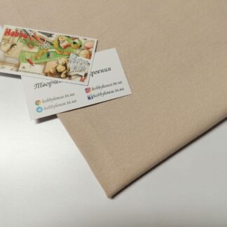 Рібана щ.400 світлий беж до футеру 3-нитка з начосом арт. 3702