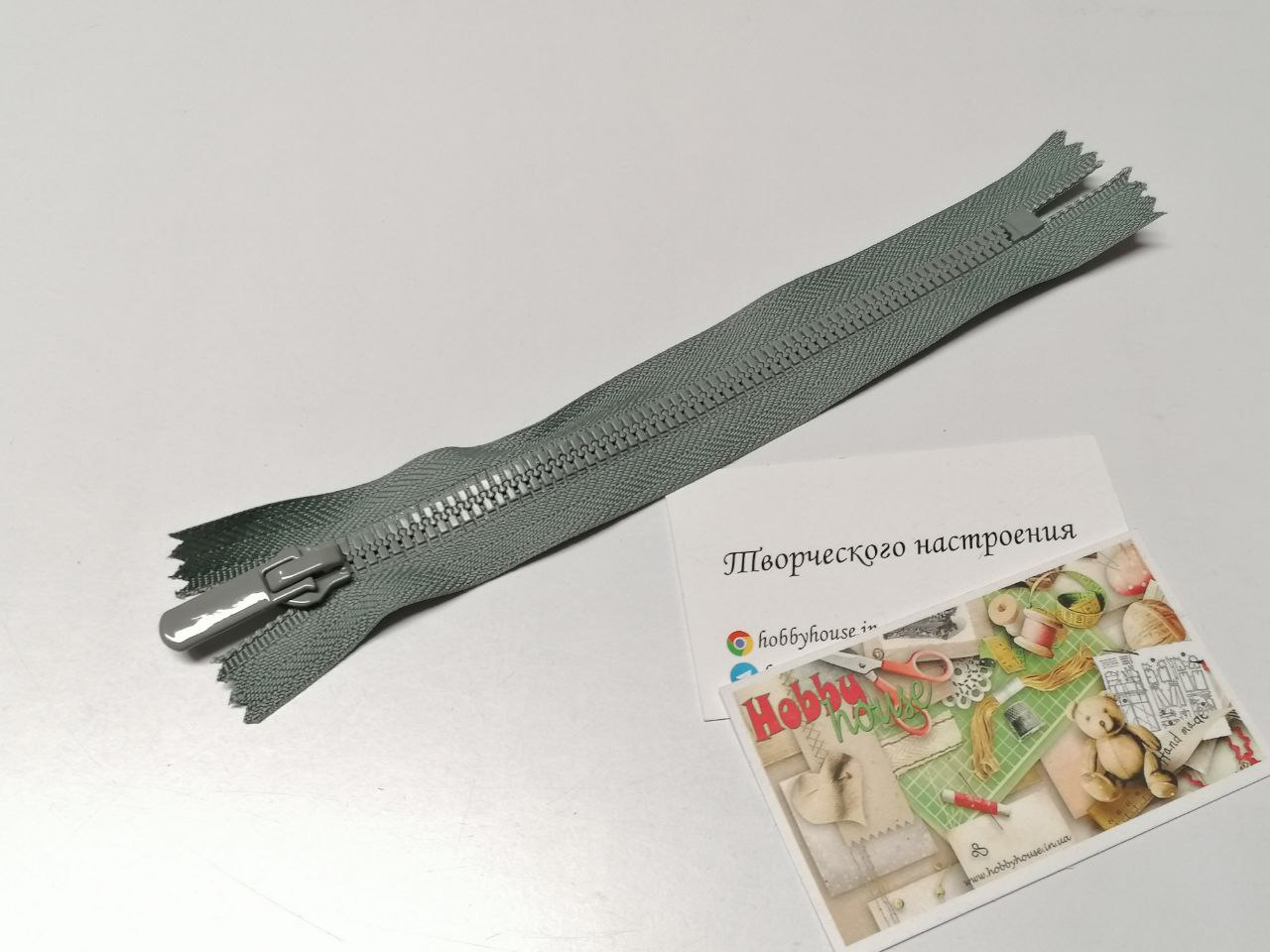 Блискавка трактор Баришевка 18 см сірий арт. 3709