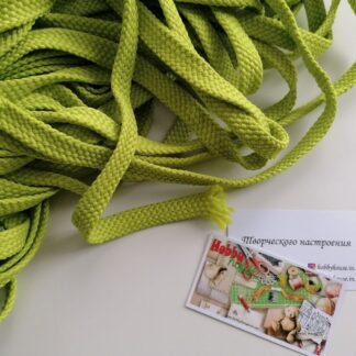 Шнур лайм плоский 1,5 см арт. 3723