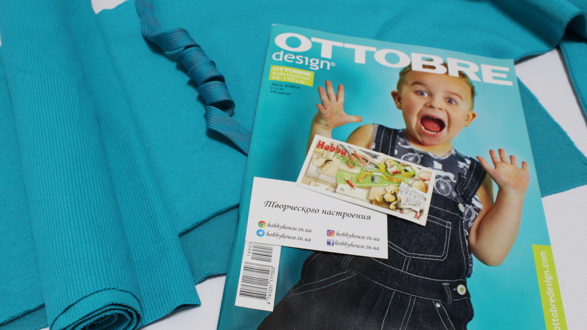 Футер 3-нитка начіс турецька блакить арт. 3727 - Зображення 3