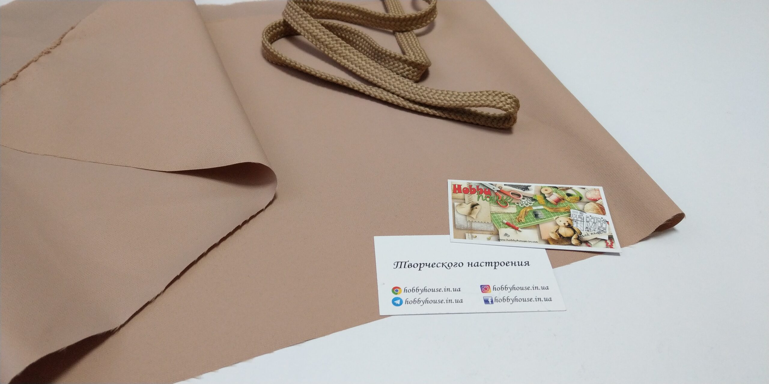 Плащівка на мембрані (щільна) латте (беж) арт 3746 - Зображення 3