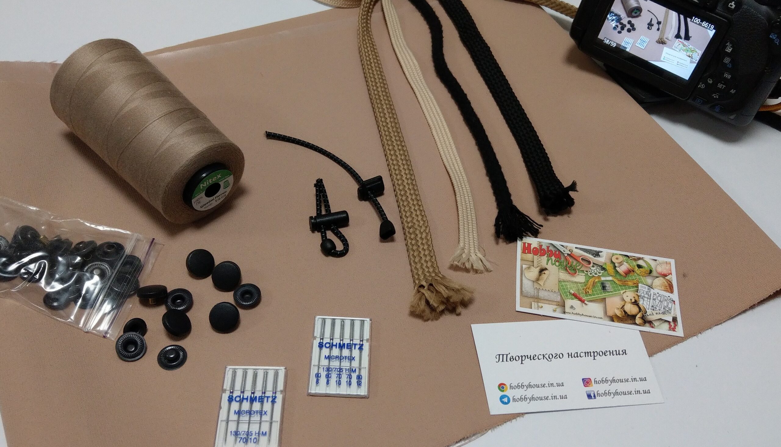 Плащівка на мембрані (щільна) латте (беж) арт 3746