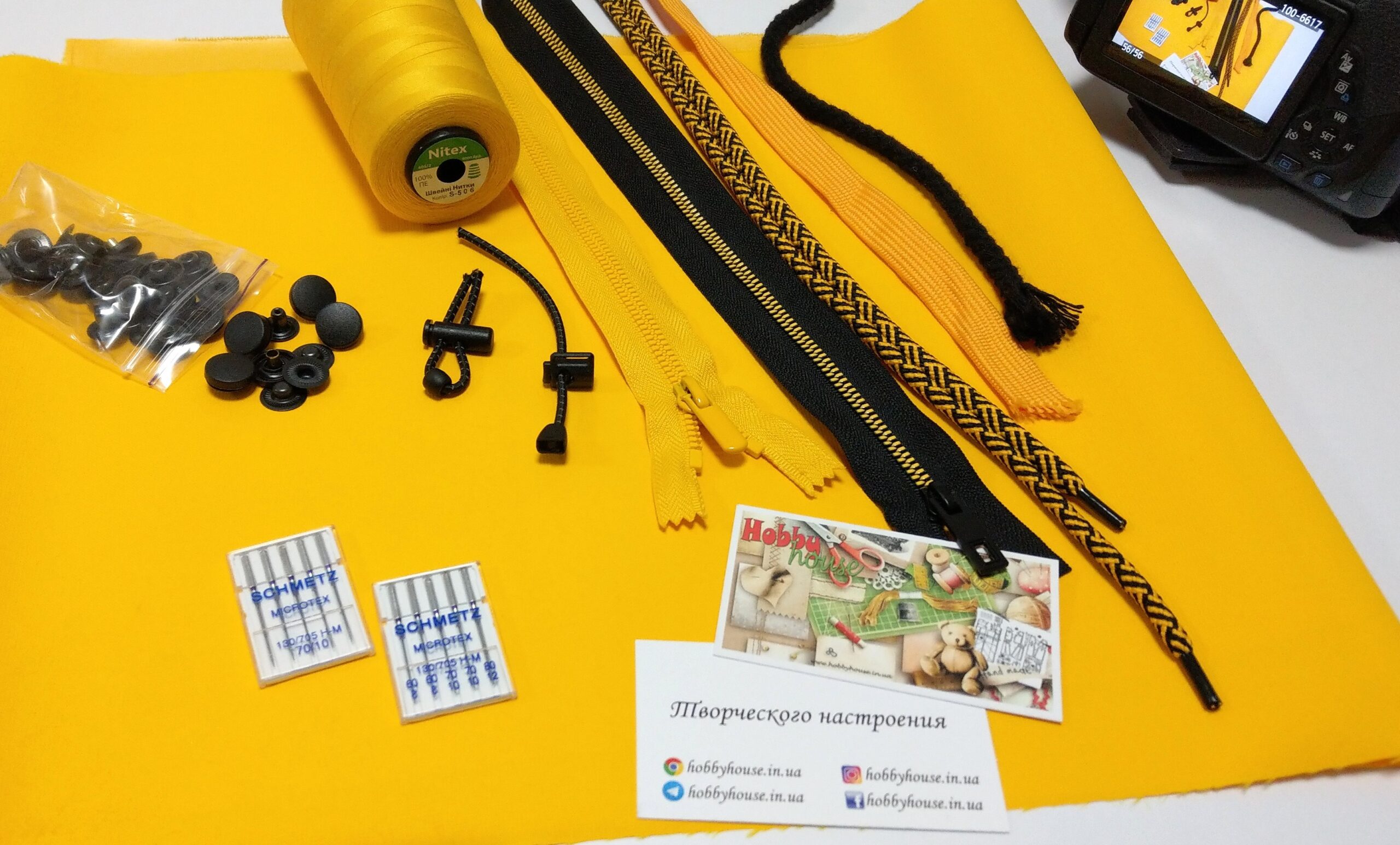 Плащівка на мембрані (щільна) жовта арт 3744