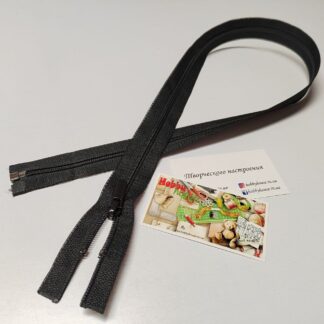 Блискавка Баришевка чорна роз'ємна 80 см арт. 3749