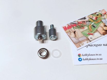 Люверс 8 мм НЕРЖАВІЮЧІ нікель + металеві і пластикові кільця (10 шт.) арт. 3773