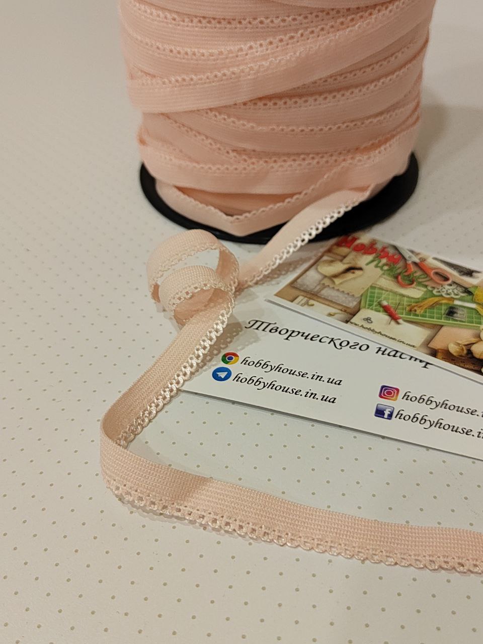 Резинка ажурна для білизни світлий персик арт. 3778