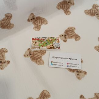 Муслін двошаровий коричневі ведмедики на молочному 135 см арт. 3796