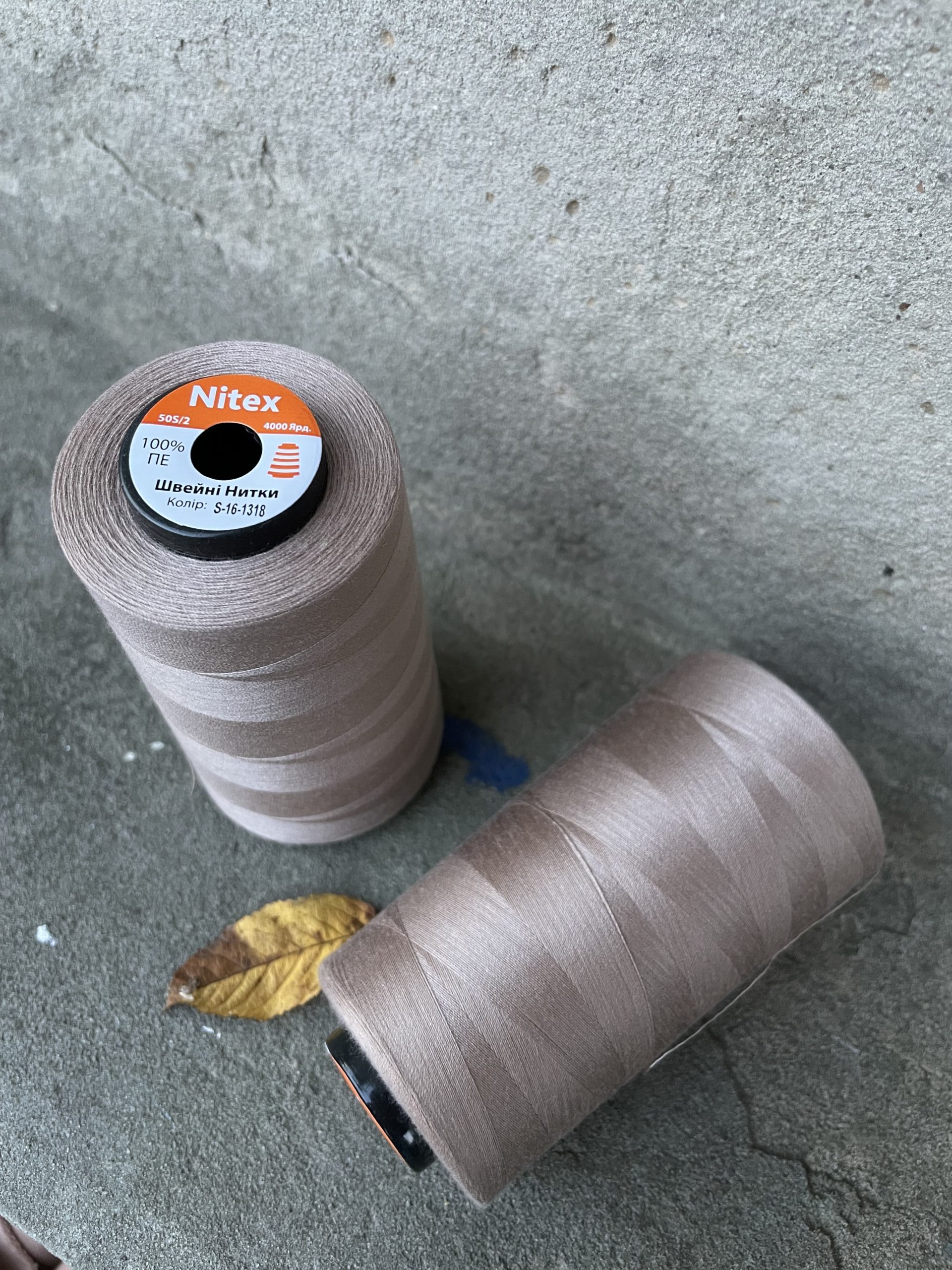 Нитки для шиття Nitex 4000 ярдів 50/2 16-1318 св. беж. арт. 3845