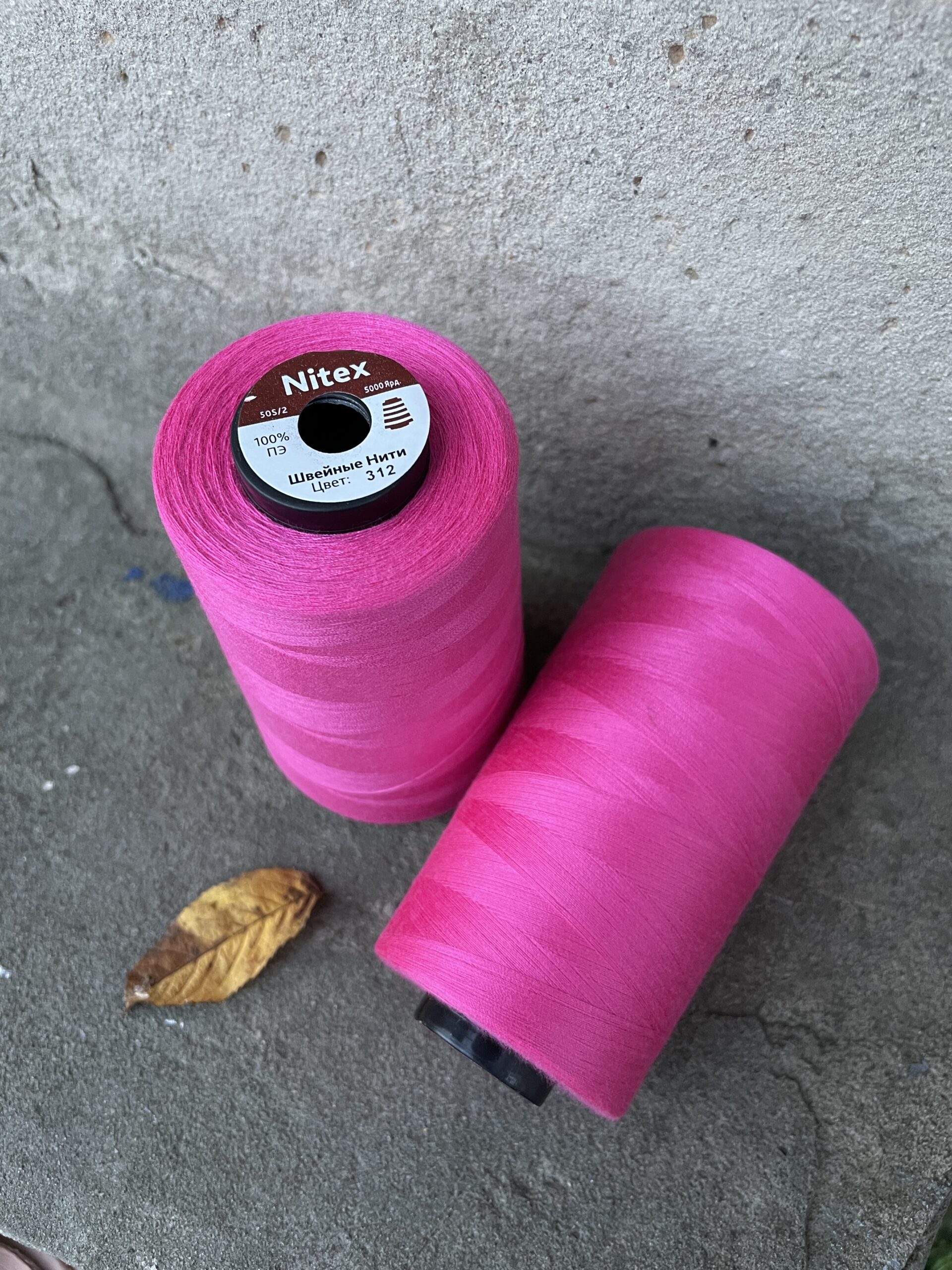Нитки для шиття Nitex 5000 ярдів 50/2 312 яcкраво-рожевий. арт. 3846