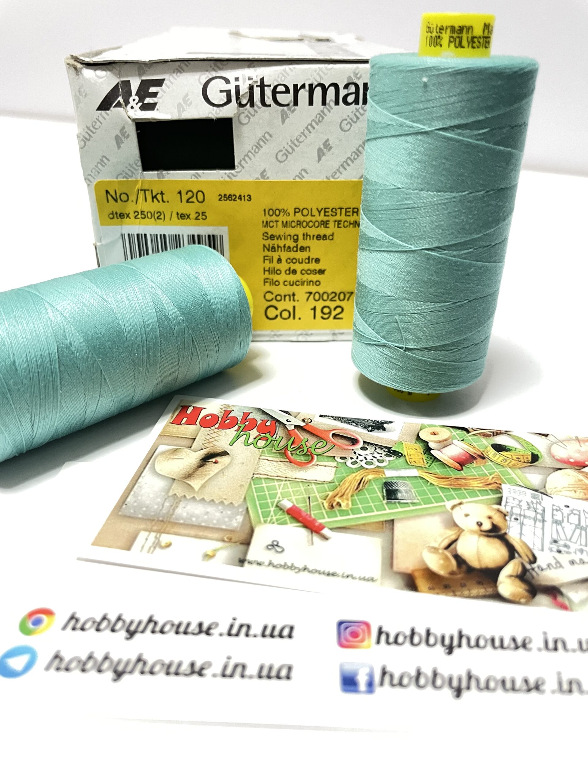 Gutermann 120 1000 м 192 м'ята арт. 3907