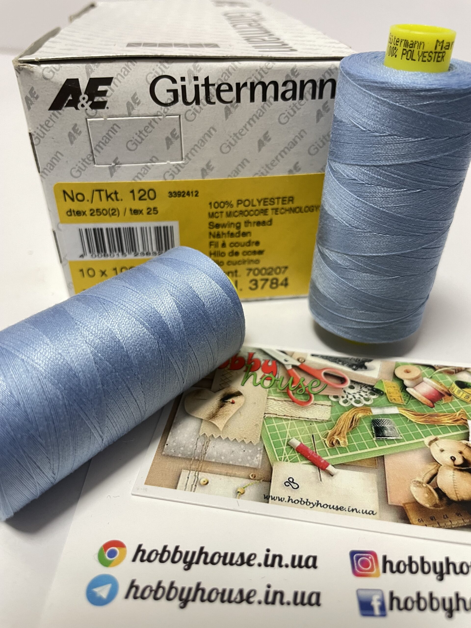 Gutermann 120 1000 м 3784 блакитний арт. 3911