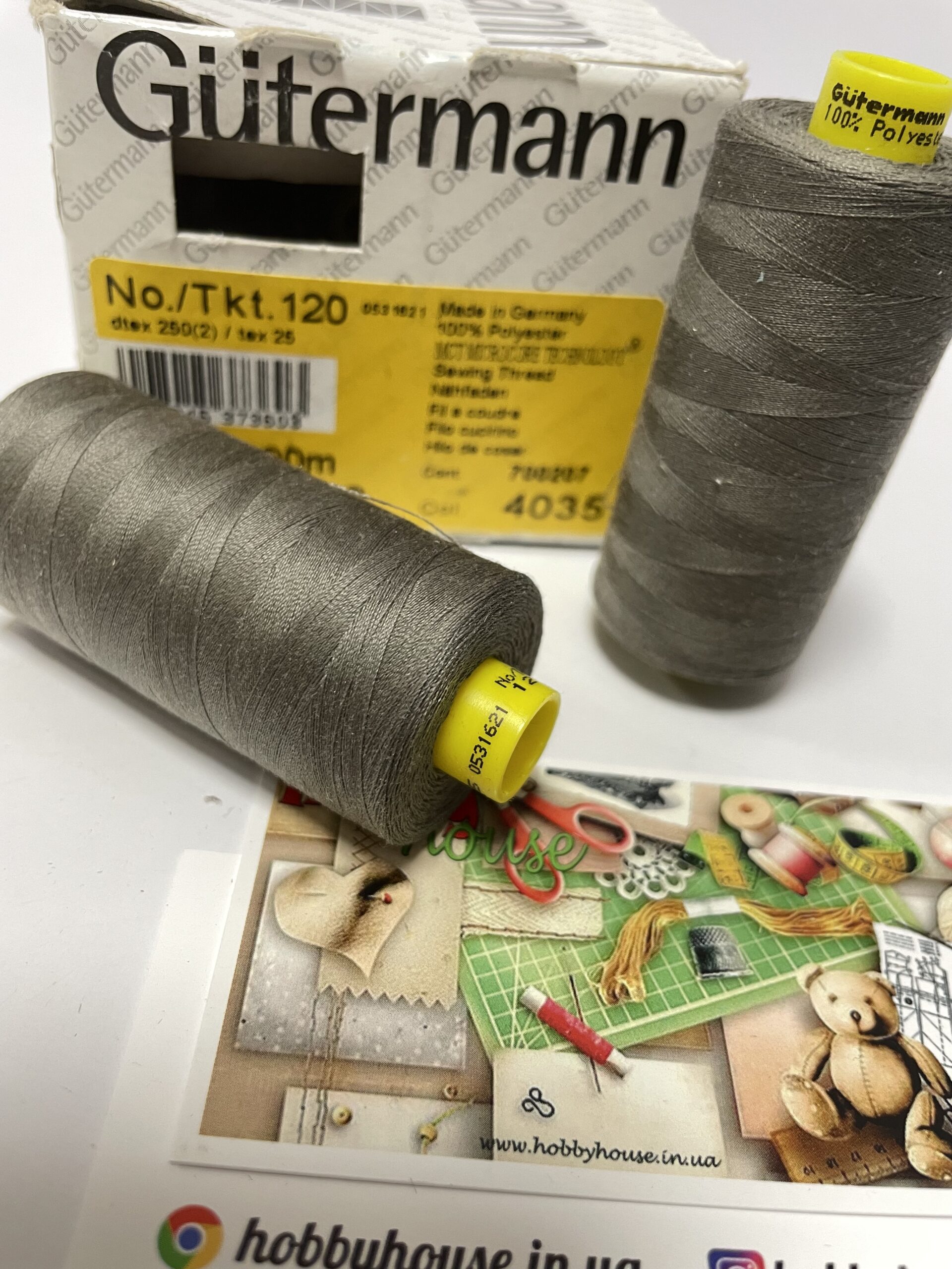 Gutermann 120 1000 м 4035 сірий-хакі арт. 0518