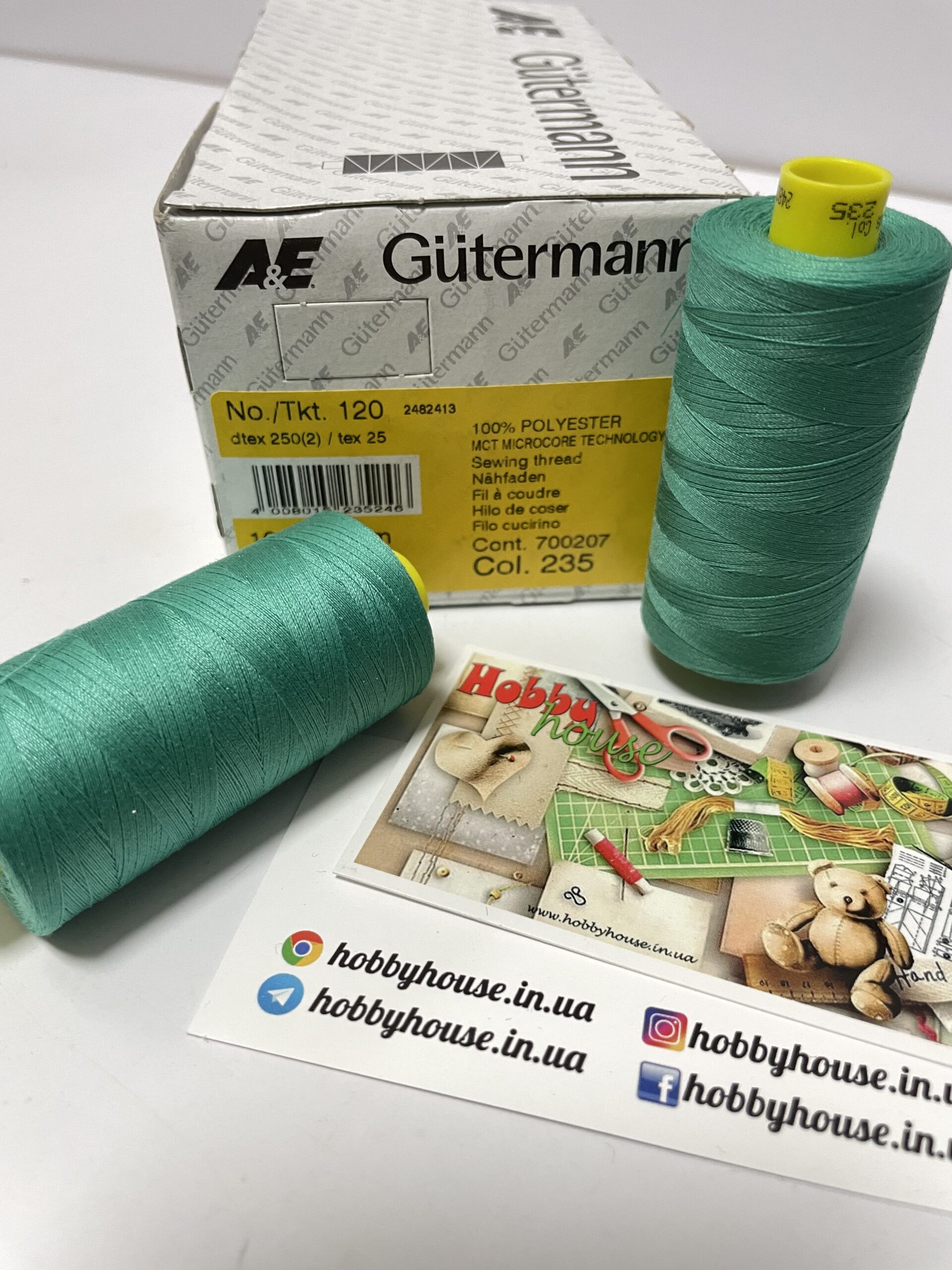 Gutermann 120 1000 м 235 зелений арт. 3910