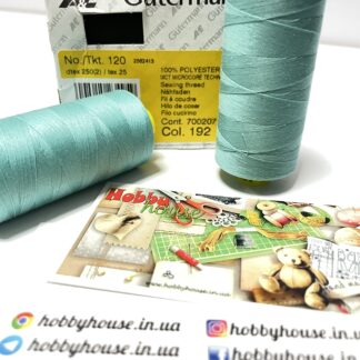 Gutermann 120 1000 м 192 м'ята арт. 3907