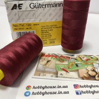 Gutermann 120 1000 м 368 бордо арт. 3905