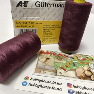Gutermann 120 1000 м 517 марсала арт. 3906