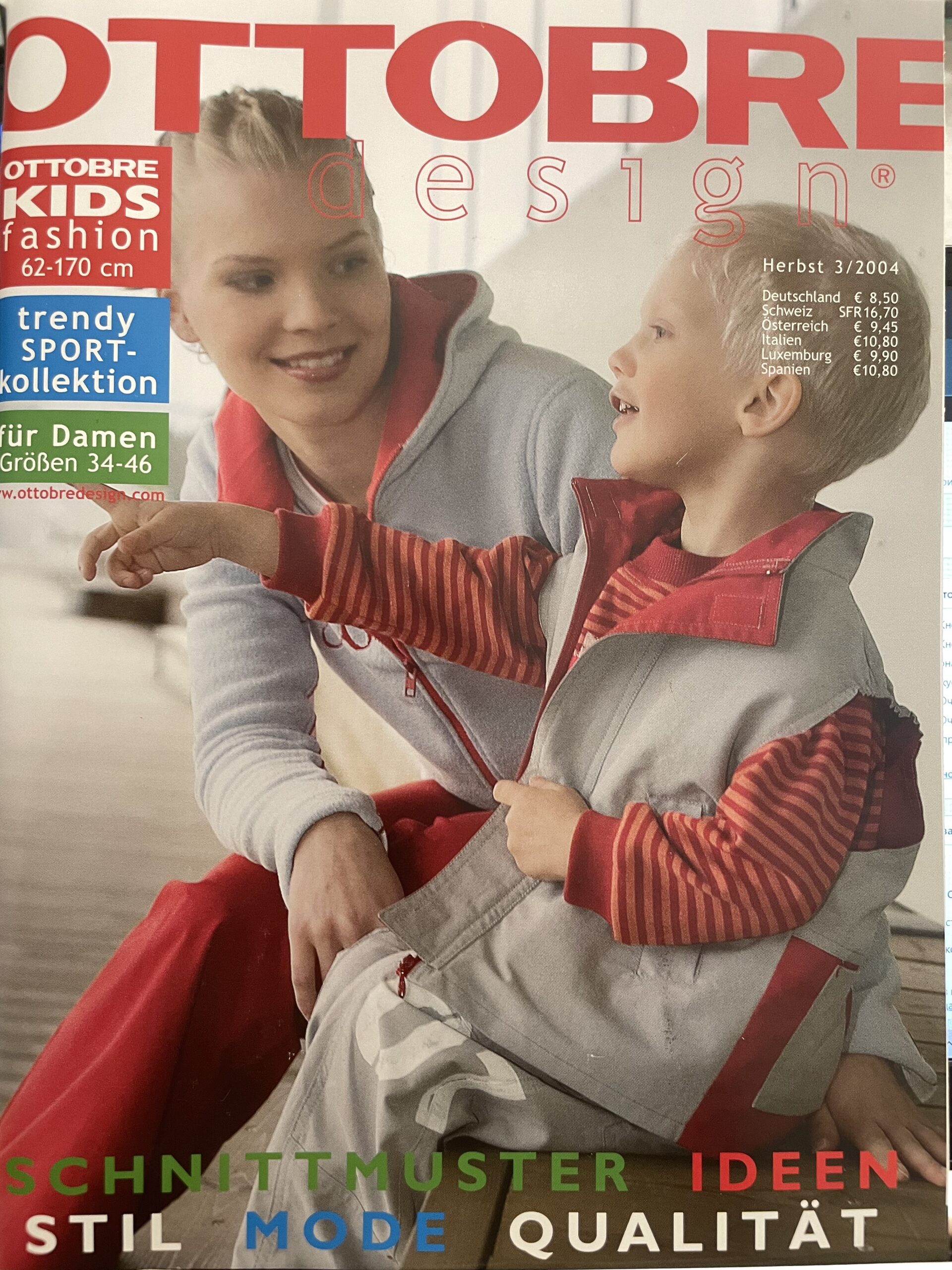 Оттобре/Ottobre Kids 3-2004 арт. 3925